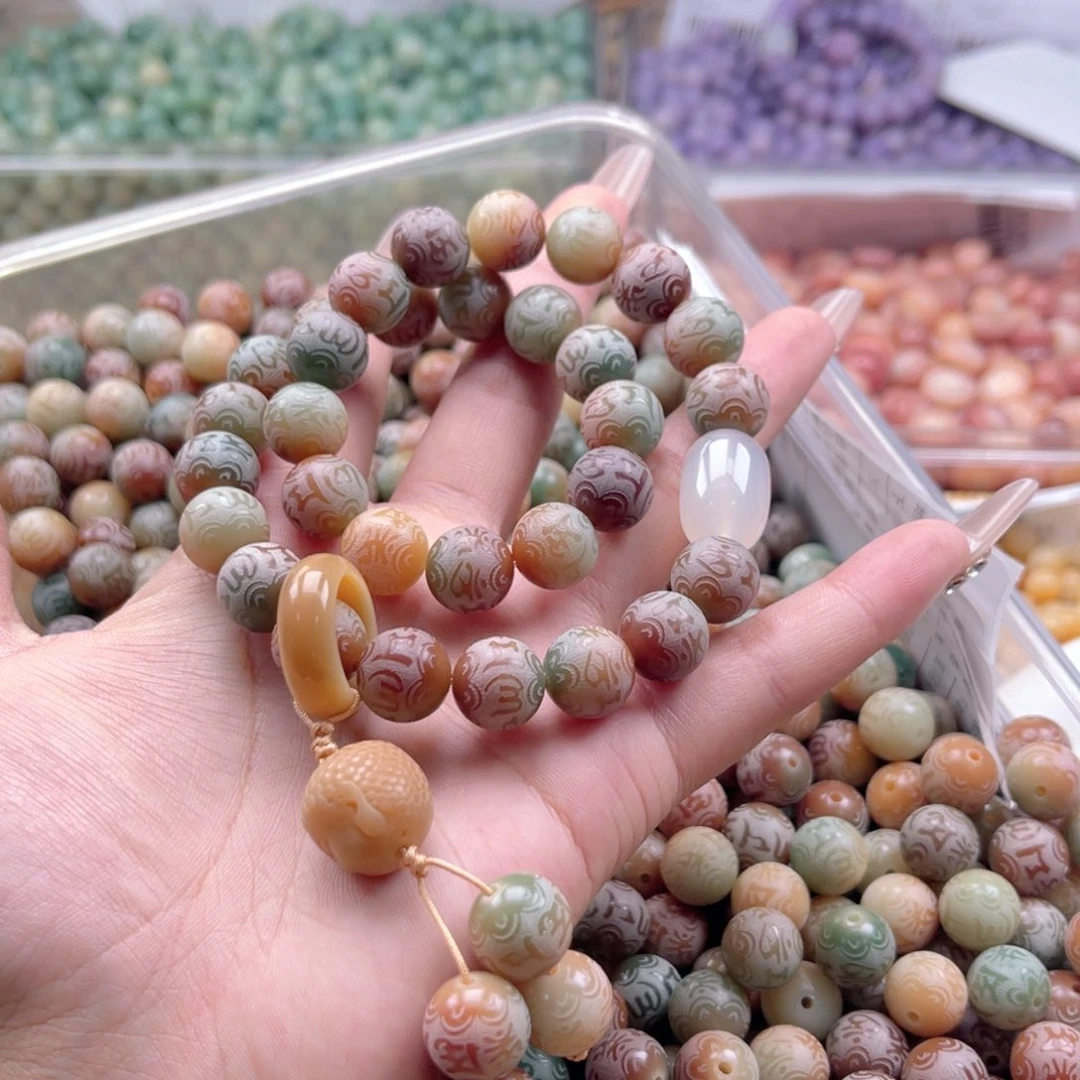 白玉菩提吊坠c12.5mm50+10颗 敦煌问天六字