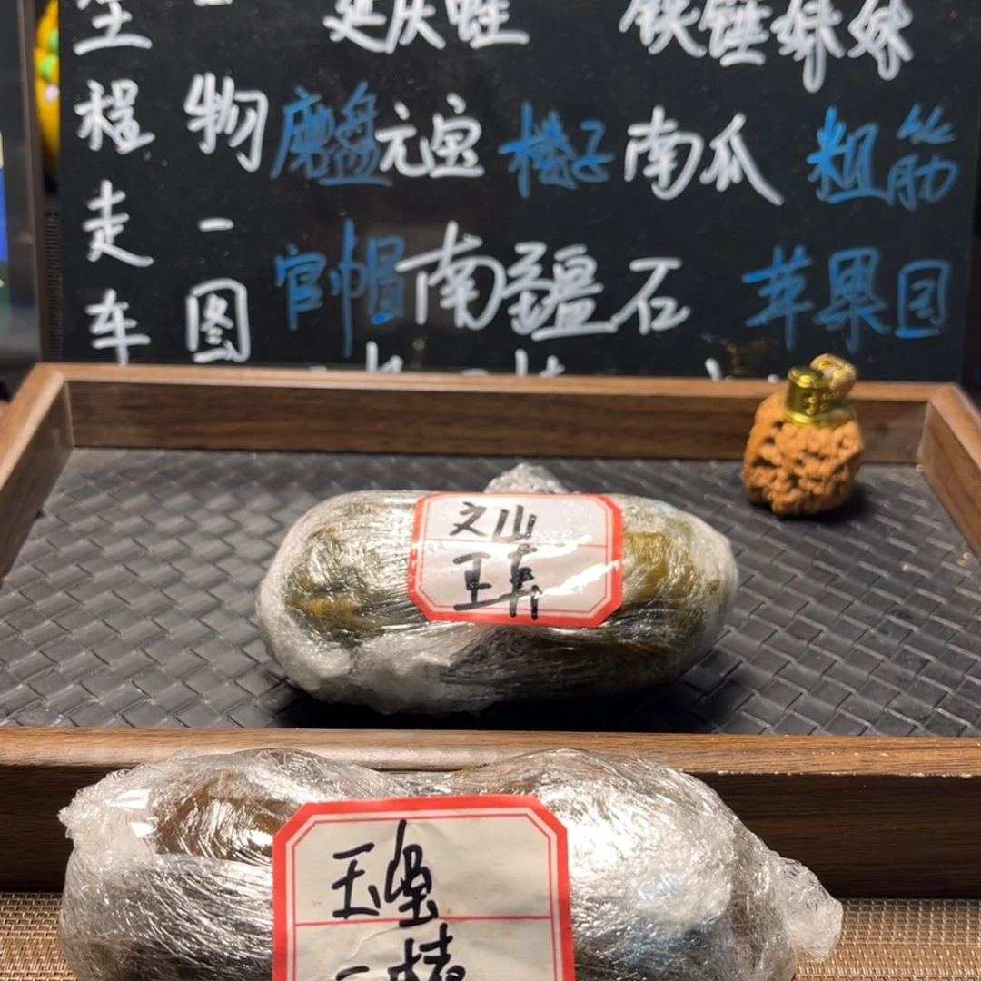 吊坠文玩核桃13玉玺