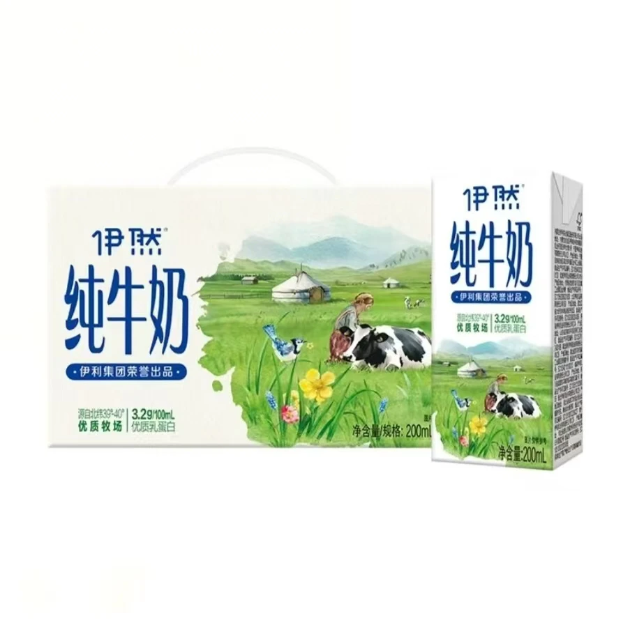 【发2箱，10月新货】伊利严选奶源纯牛奶（200ml*10盒）/箱 学生成人早餐奶x