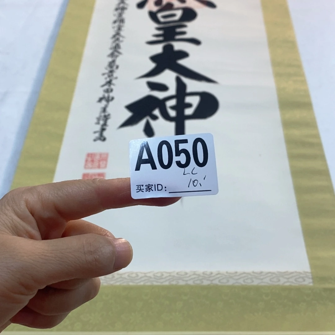 L***户文化创意装饰美术品