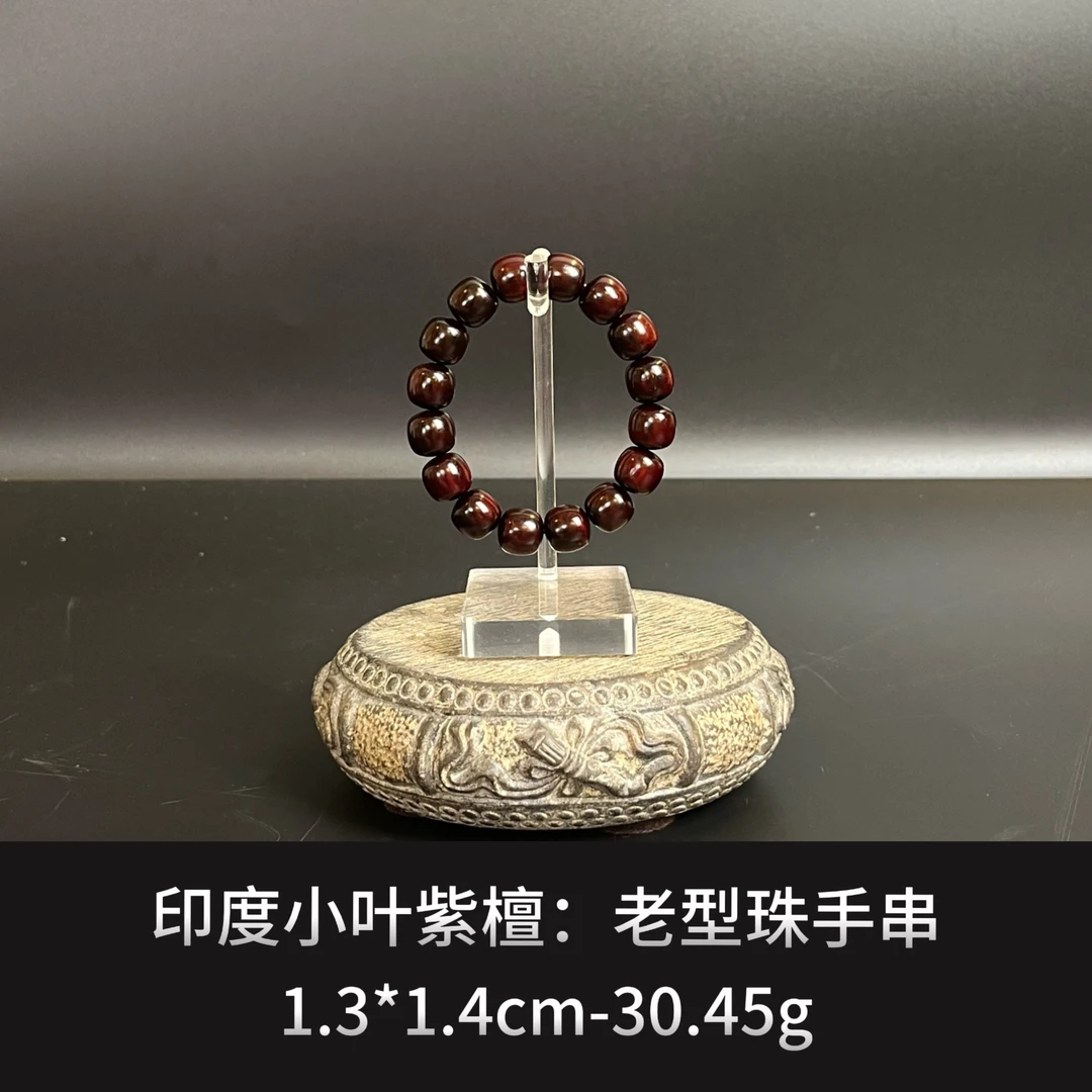 印度小叶紫檀   老型珠手串--18412