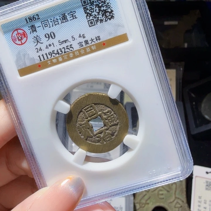 铜As历朝历代……3255