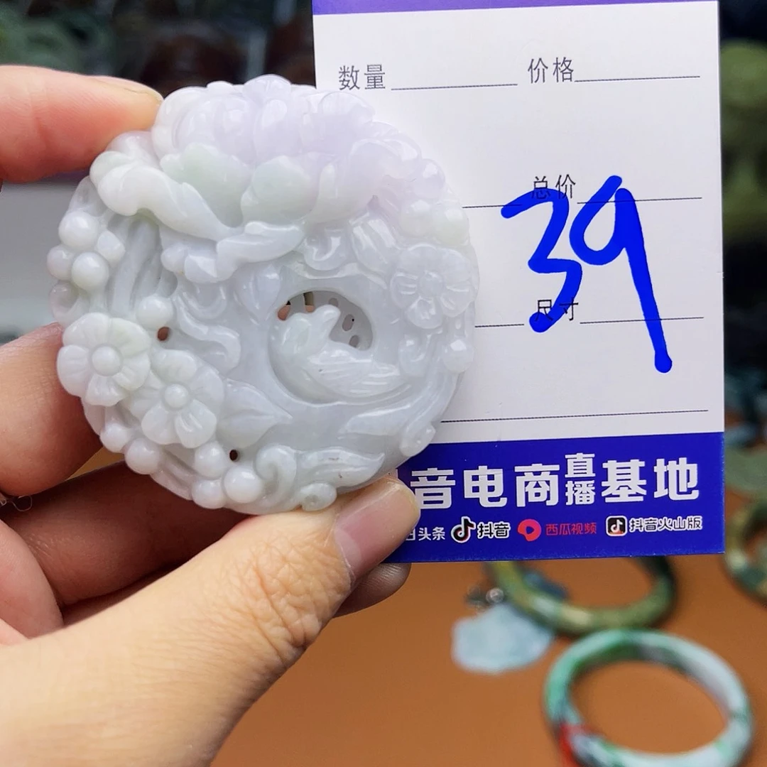 翡翠颈饰未镶嵌这