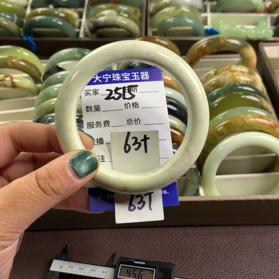 蛇纹石玉未镶嵌手镯2515