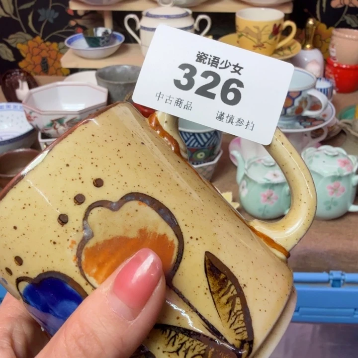 瑞***～瓷片瓷片瓷片瓷片