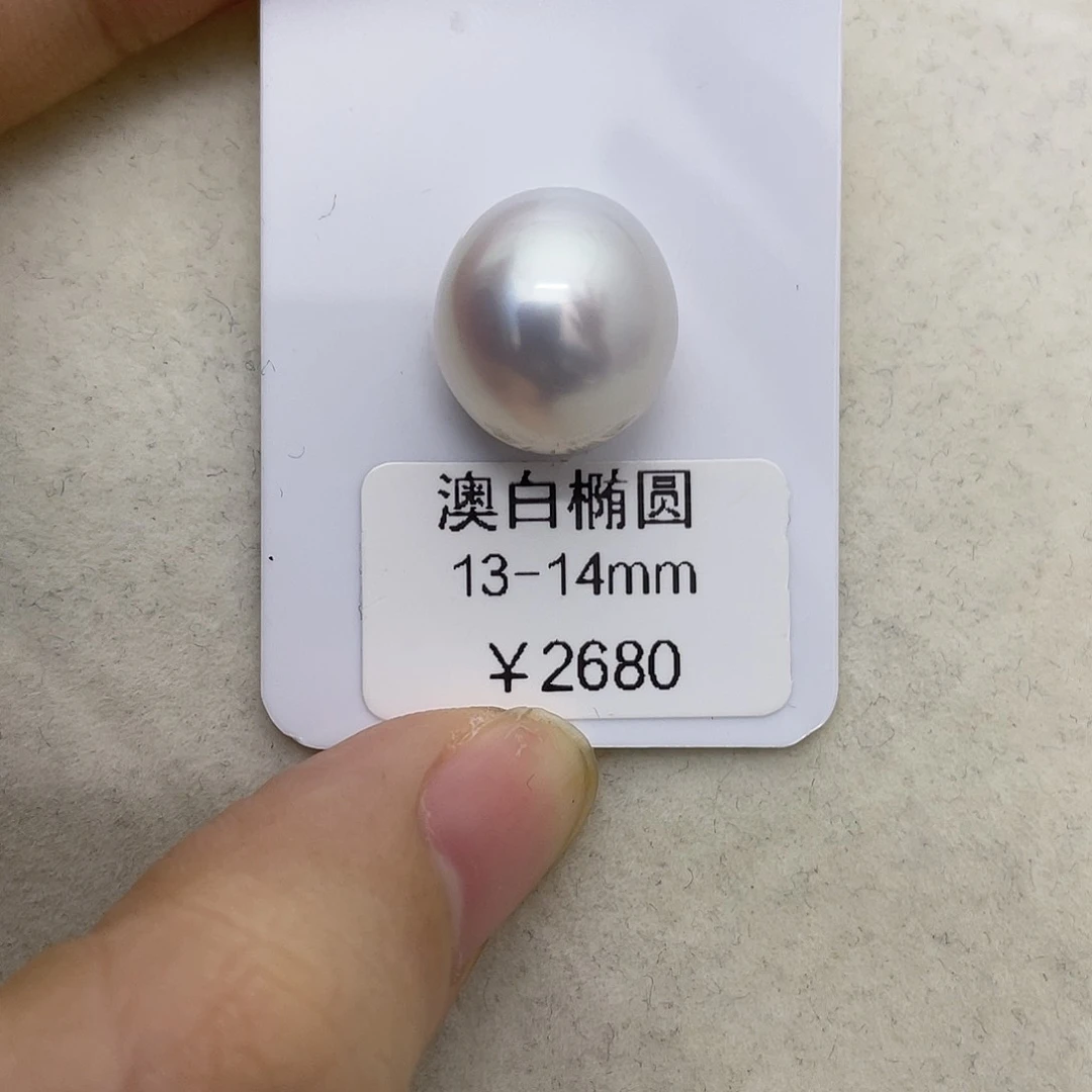 海水珍珠未镶嵌颈饰13-14澳白