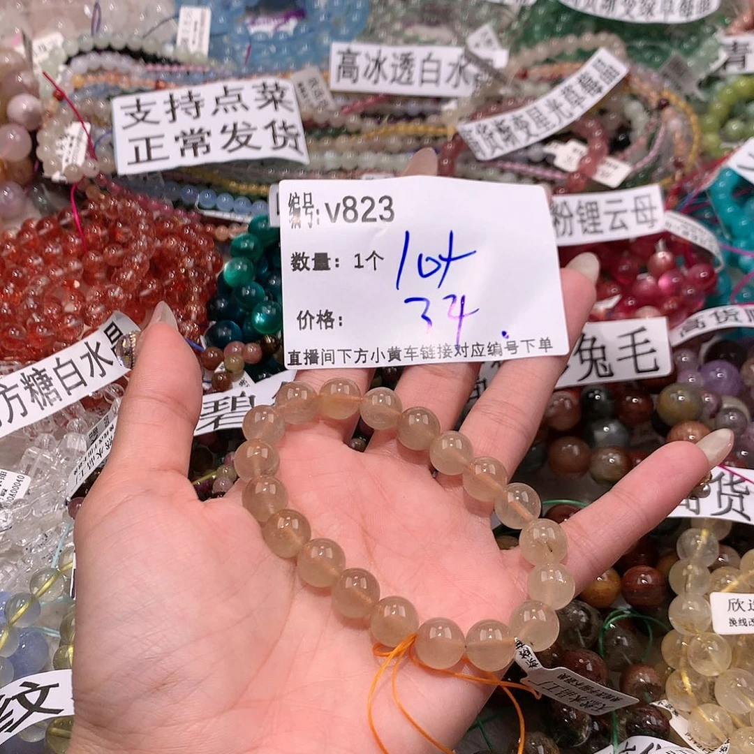 水晶手串未镶嵌823@k k k k k k k