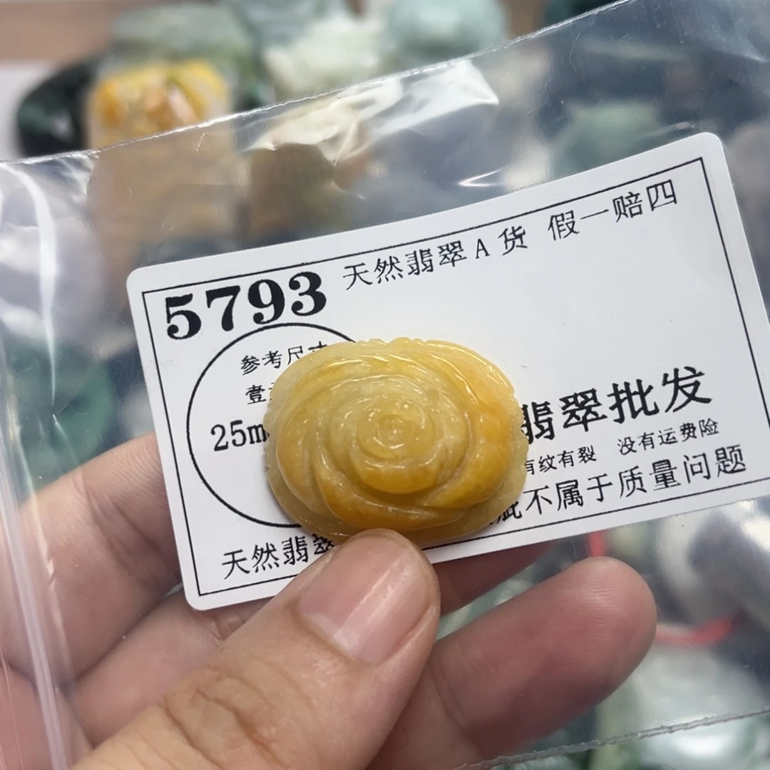 翡翠未镶嵌吊坠(不含链)5793