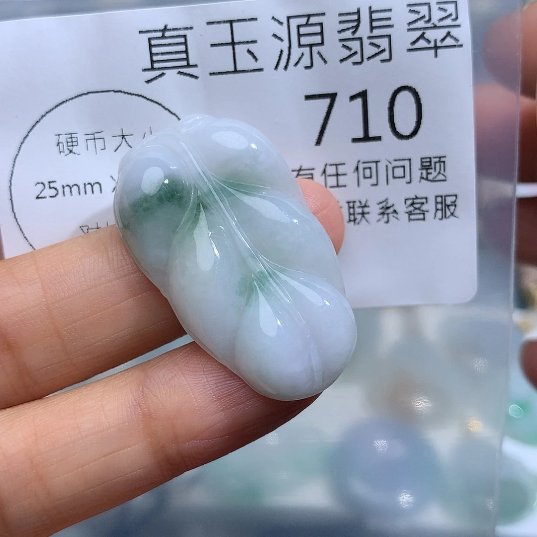 翡翠未镶嵌颈饰610。