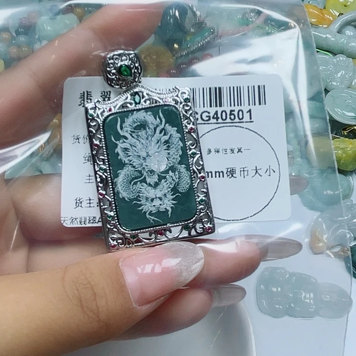 翡翠未镶嵌吊坠(不含链)