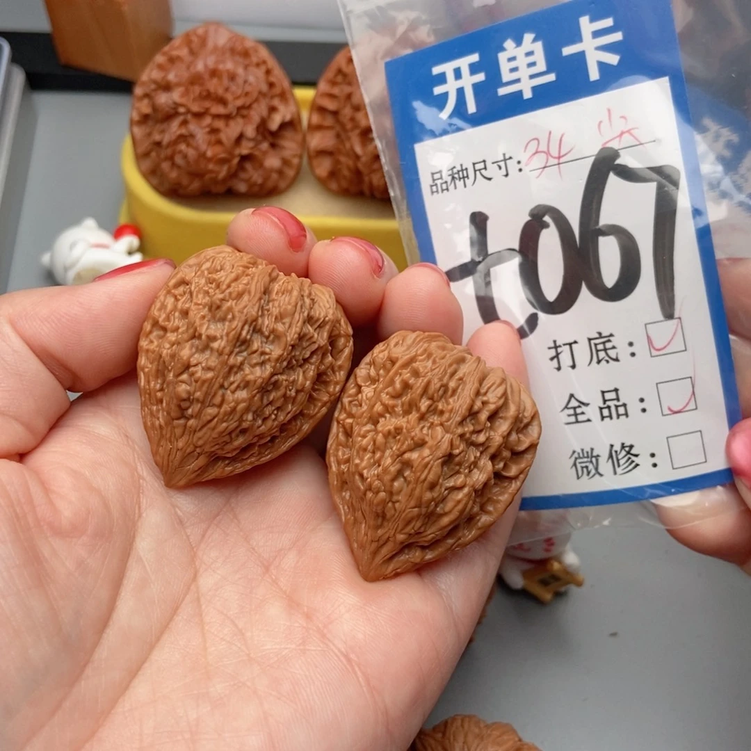 爱***怪吊坠桃核核桃塔尖全品