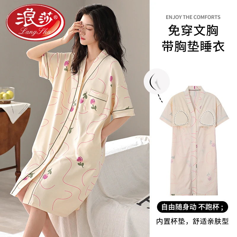 浪莎100%纯棉开衫款短袖睡裙夏季清凉女士睡衣舒适居家带胸垫可外