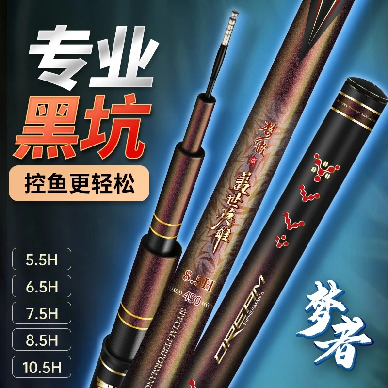 福袋-梦者盖世英雄MAX6.5H3.6米一支