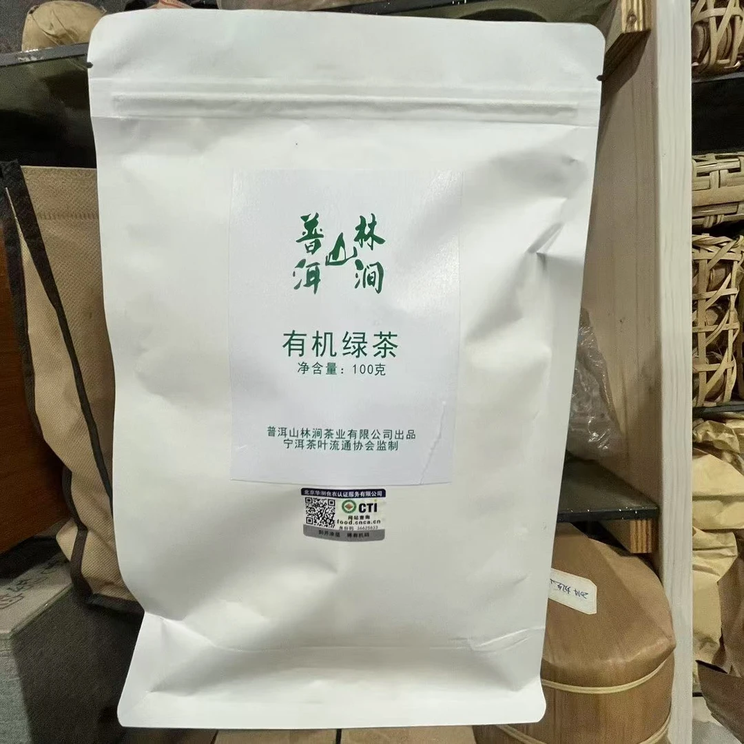 【蓉选】普洱山林涧2025头春一级有机绿茶+普洱茶籽粉+茶油皂