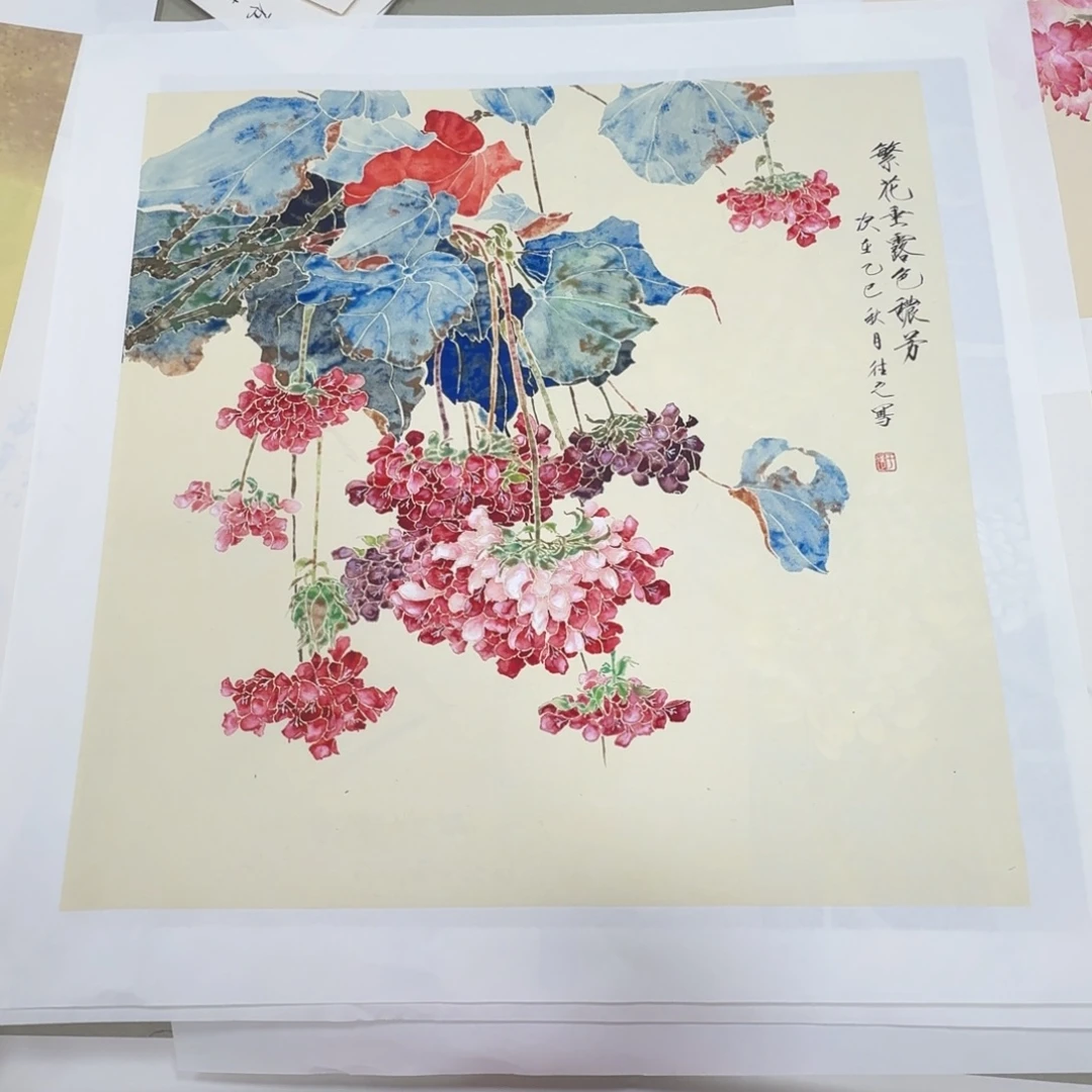 国画于往之老师四尺斗方