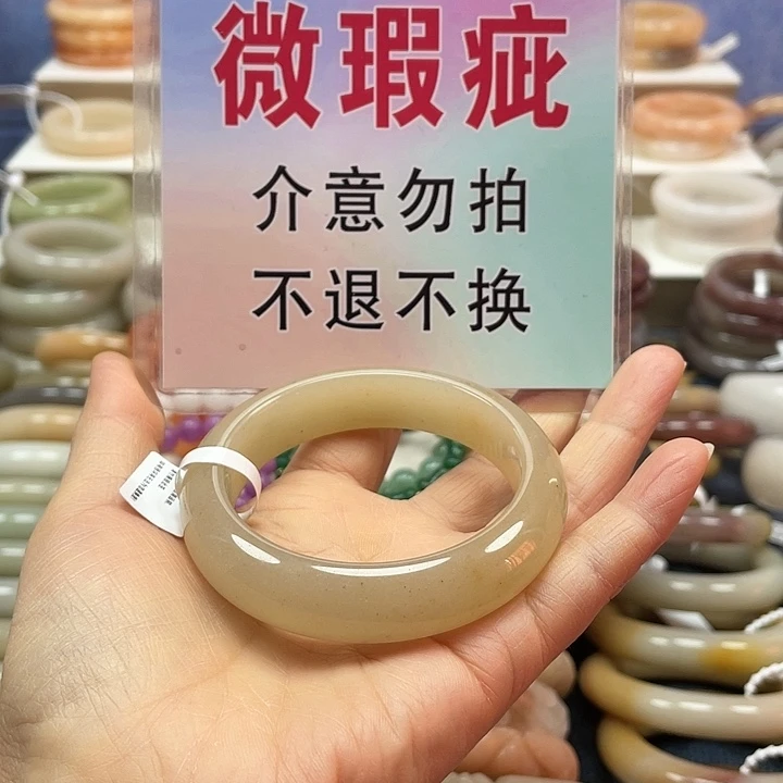 石英岩玉未镶嵌手镯