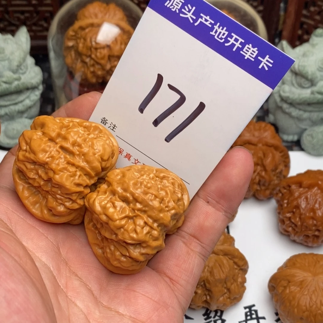 越***。吊坠文玩核桃核桃