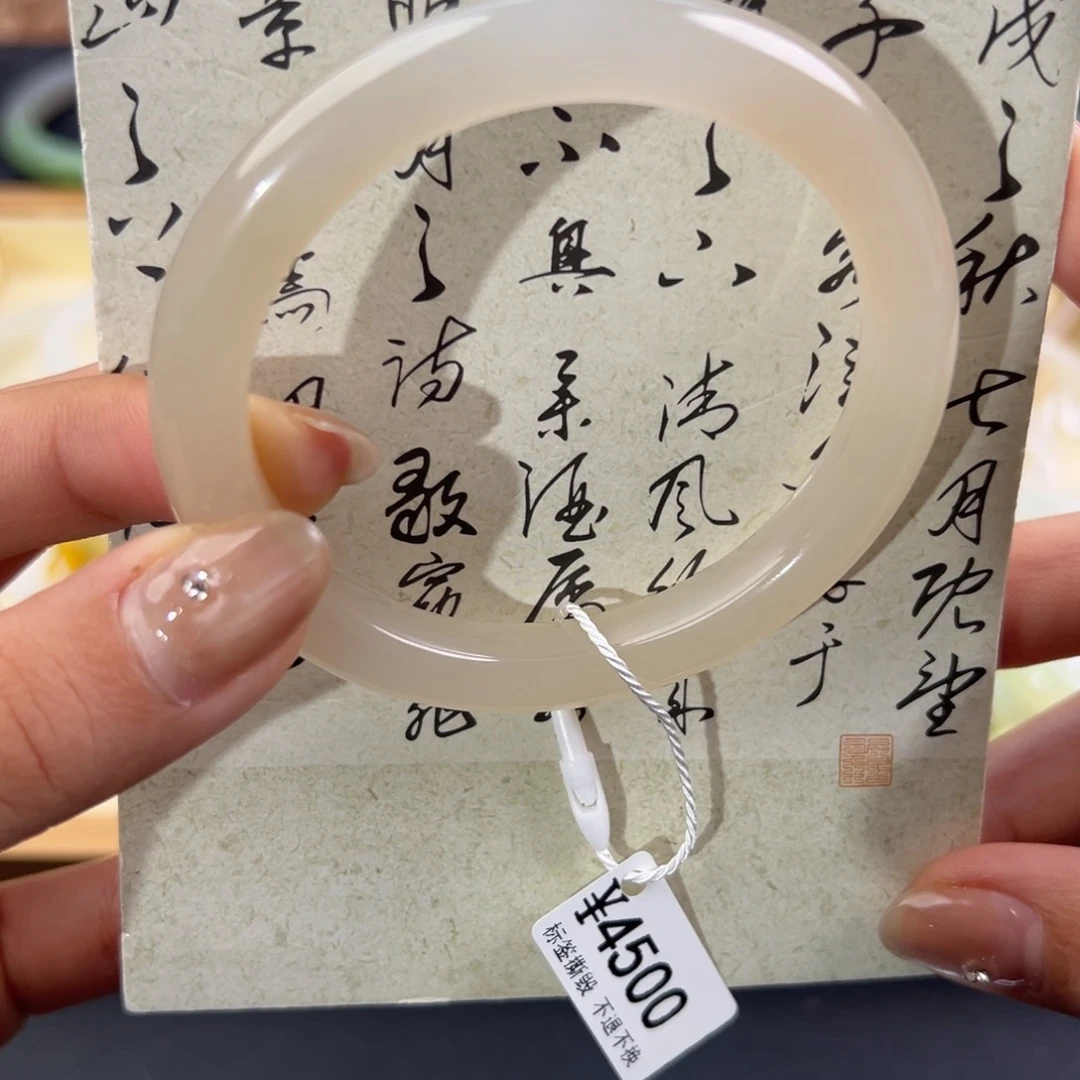 乐****和田玉未镶嵌手镯