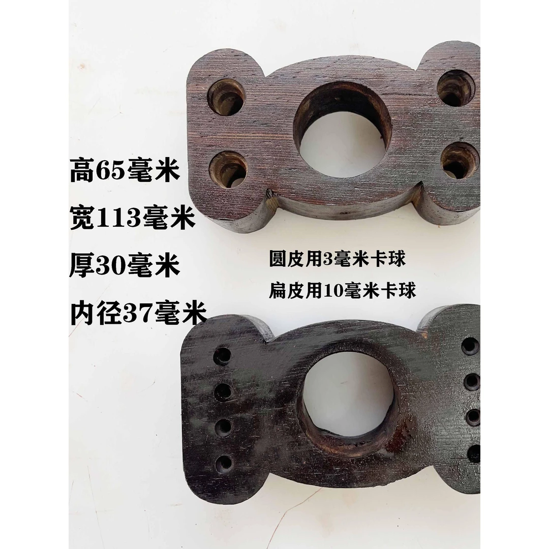 鸡翅木儿童趣味玩具DIY创意手工木条木方头实木扁皮圆皮玩具 弓头