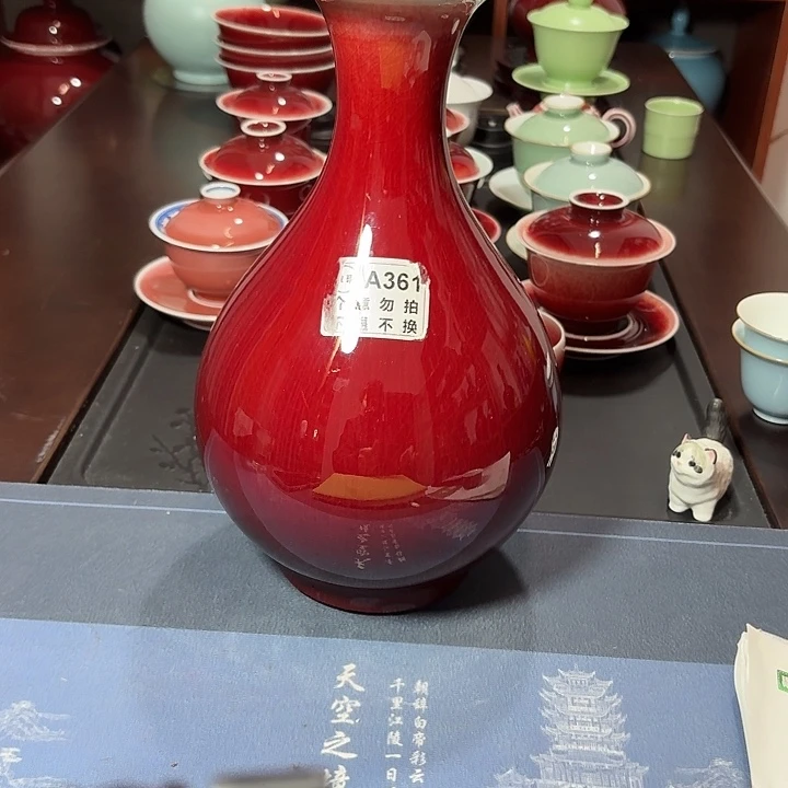 陶瓷景德镇高温陶瓷花瓶