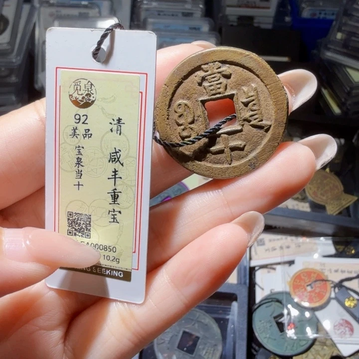 铜As历朝历代……0850