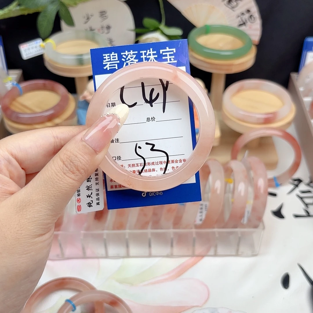 石英质玉手镯未镶嵌?****?