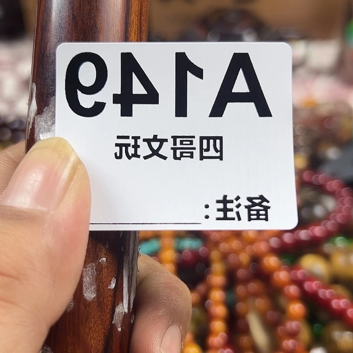非洲紫檀(红花梨)149