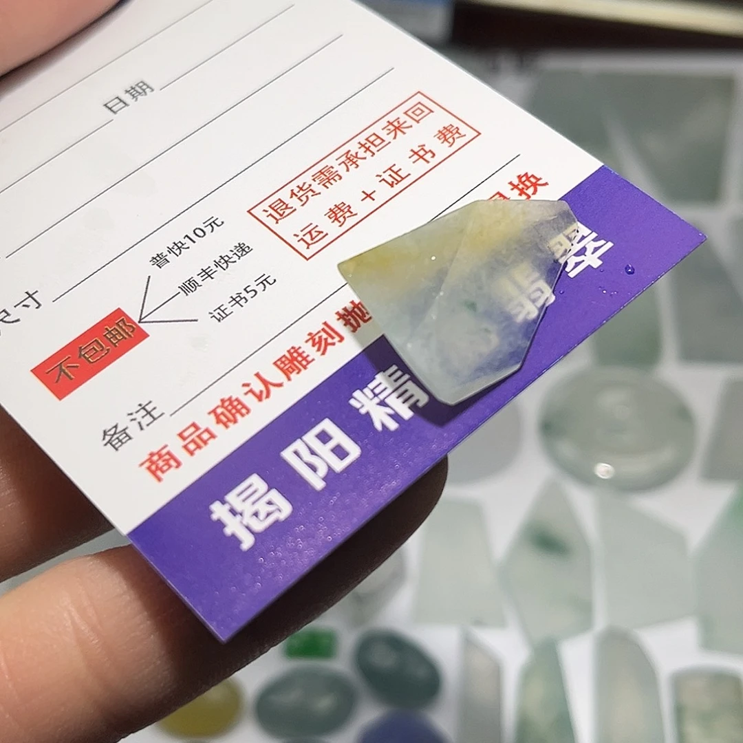 翡翠未镶嵌颈饰6433