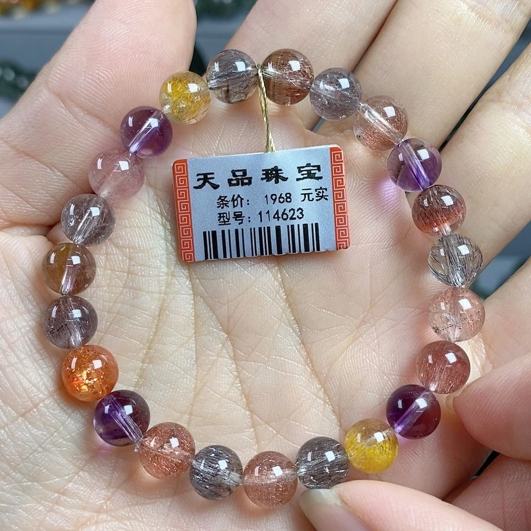 水晶手链未镶嵌超七114623