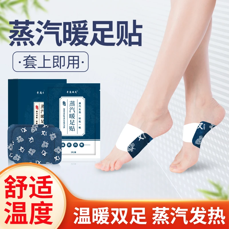 穿戴式暖手宝暖手贴蒸汽热敷暖手足贴通用打孔免粘贴暖手学生便携