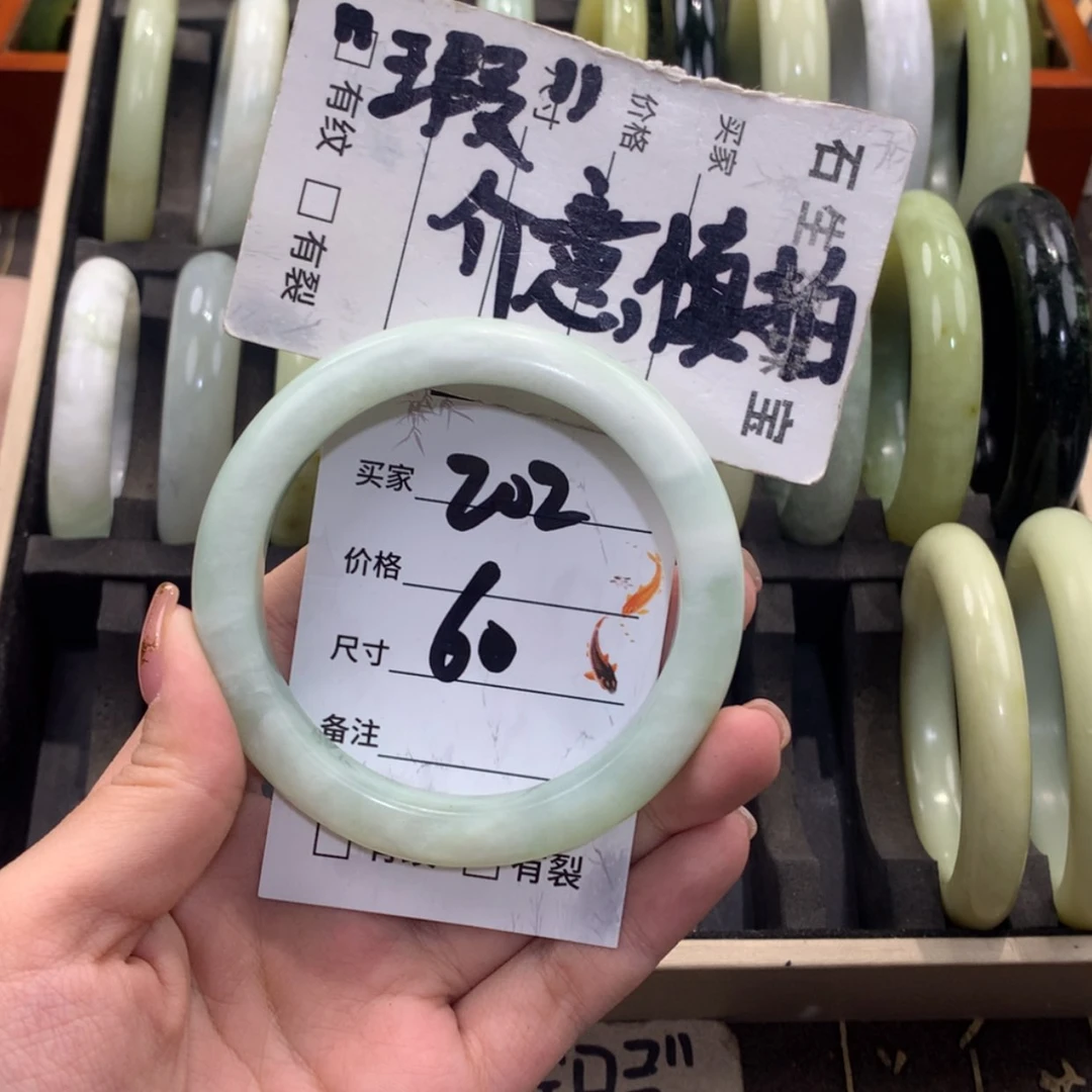 【闪购商品】蛇纹石玉未镶嵌手镯