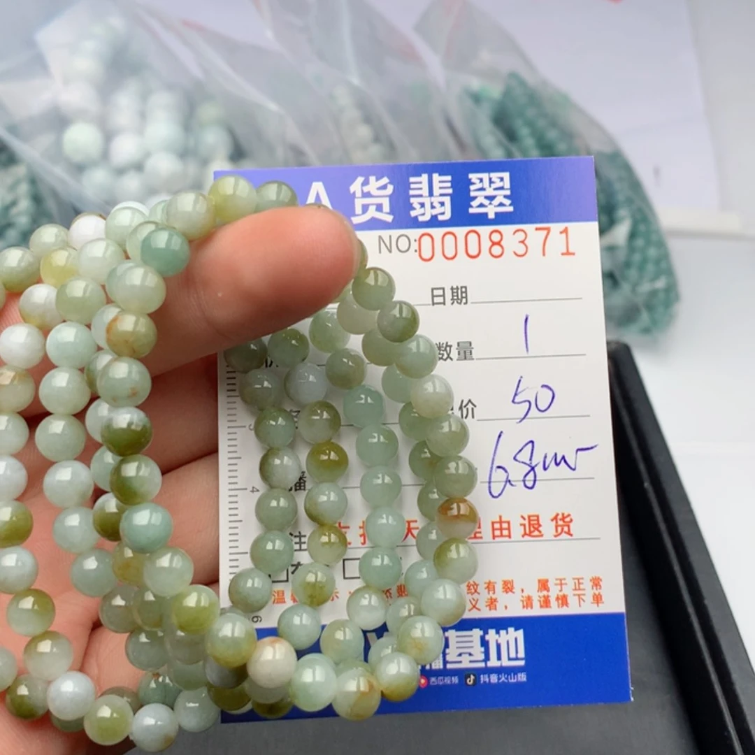 【闪购商品】翡翠手链未镶嵌多样性发货