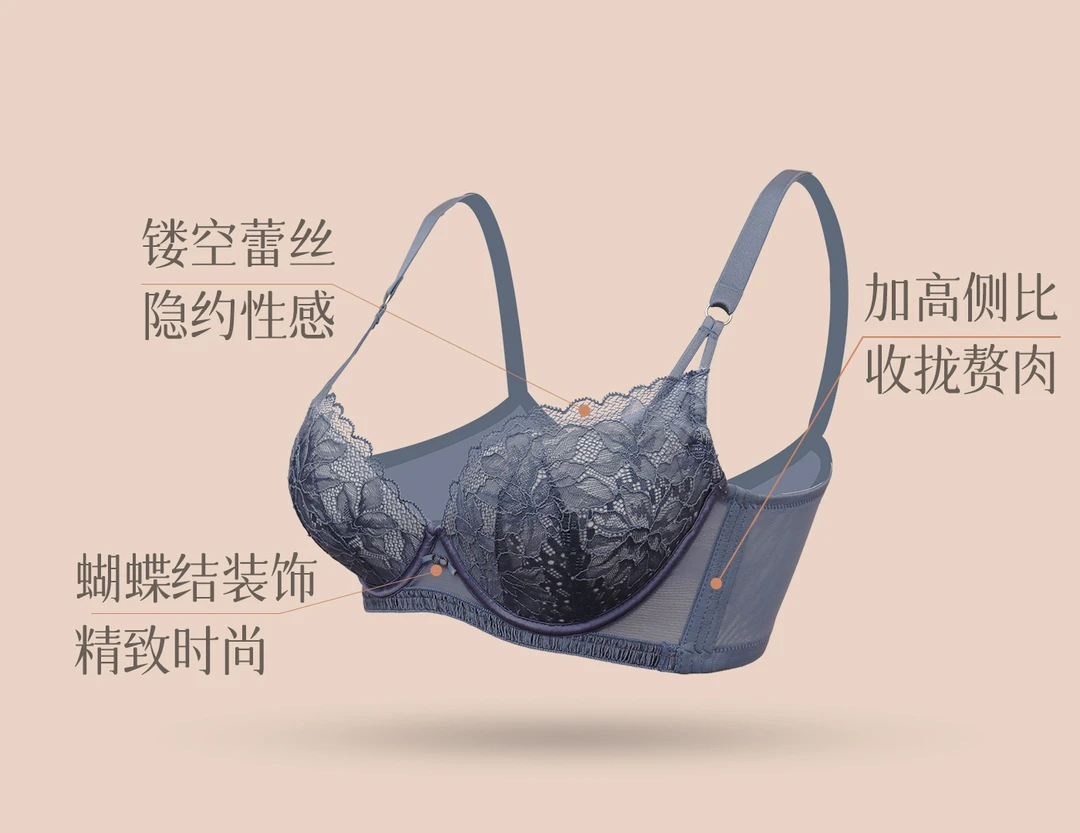 夏娃之秀非海绵文胸6855聚拢调整