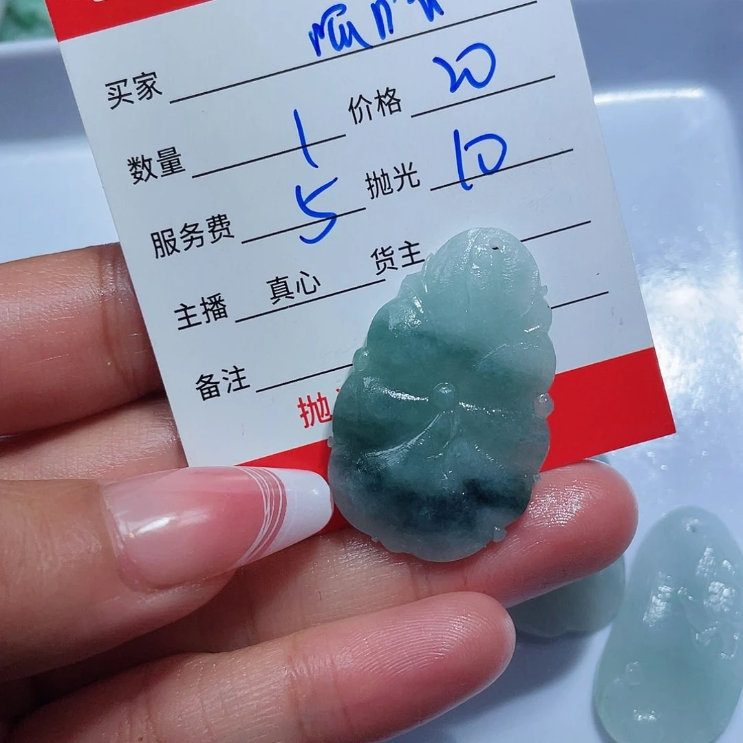 定制翡翠未镶嵌B****呱翡翠