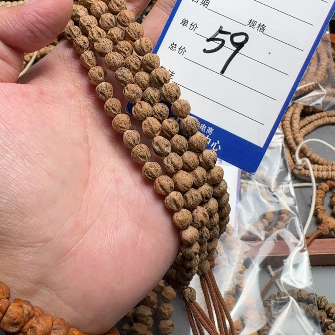 手串柏香籽/百香籽扬*59