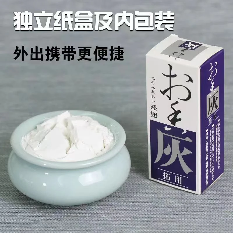 打香篆专用香道灰