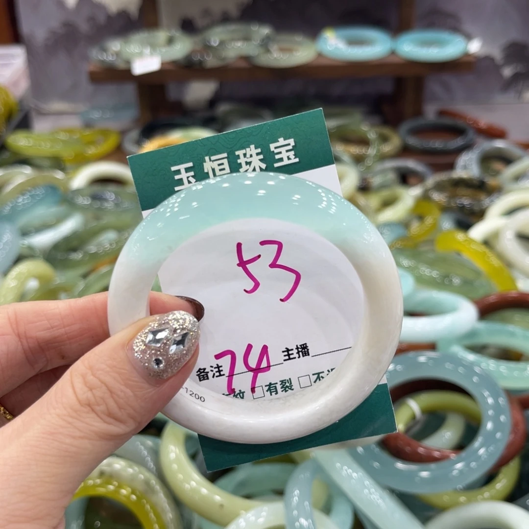 芝***包岫玉未镶嵌手镯手镯