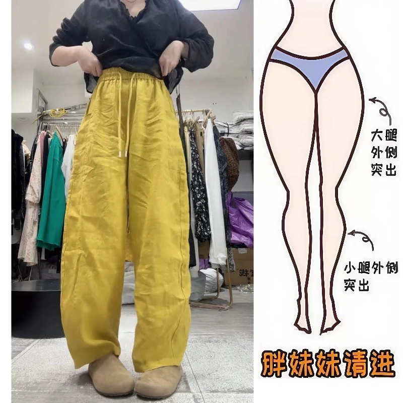 2025夏季薄款大码休闲裤梨型高腰宽松显瘦潮流百搭亚麻弯刀长裤女