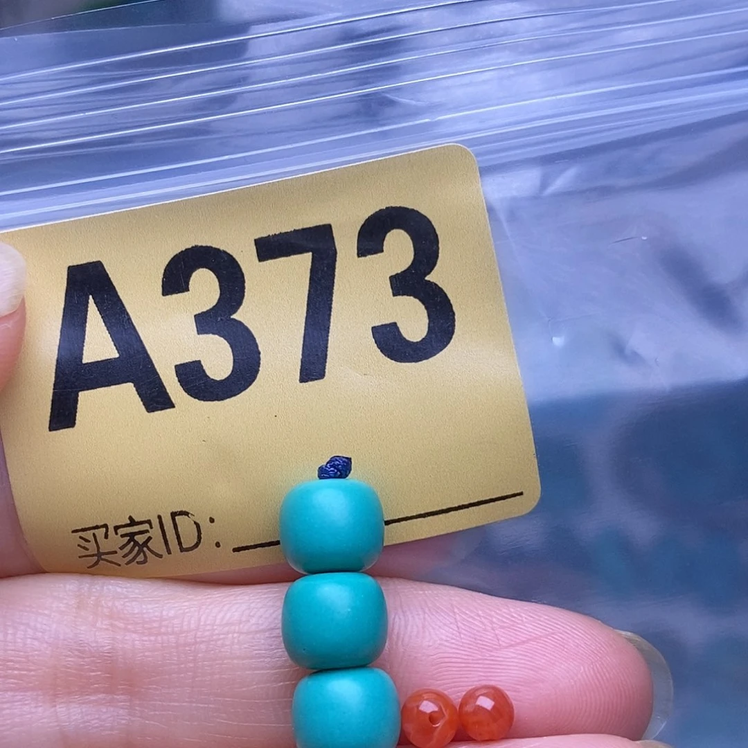 玛瑙/玉髓散珠南红玛瑙手工散珠