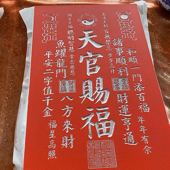 碑帖手工手工制作7777777777
