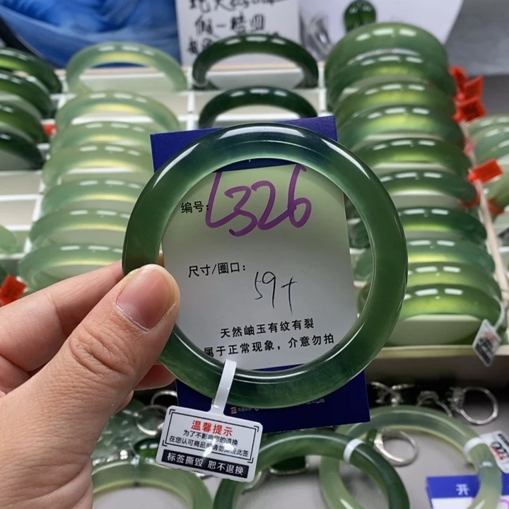 蛇纹石玉手镯未镶嵌辰**月