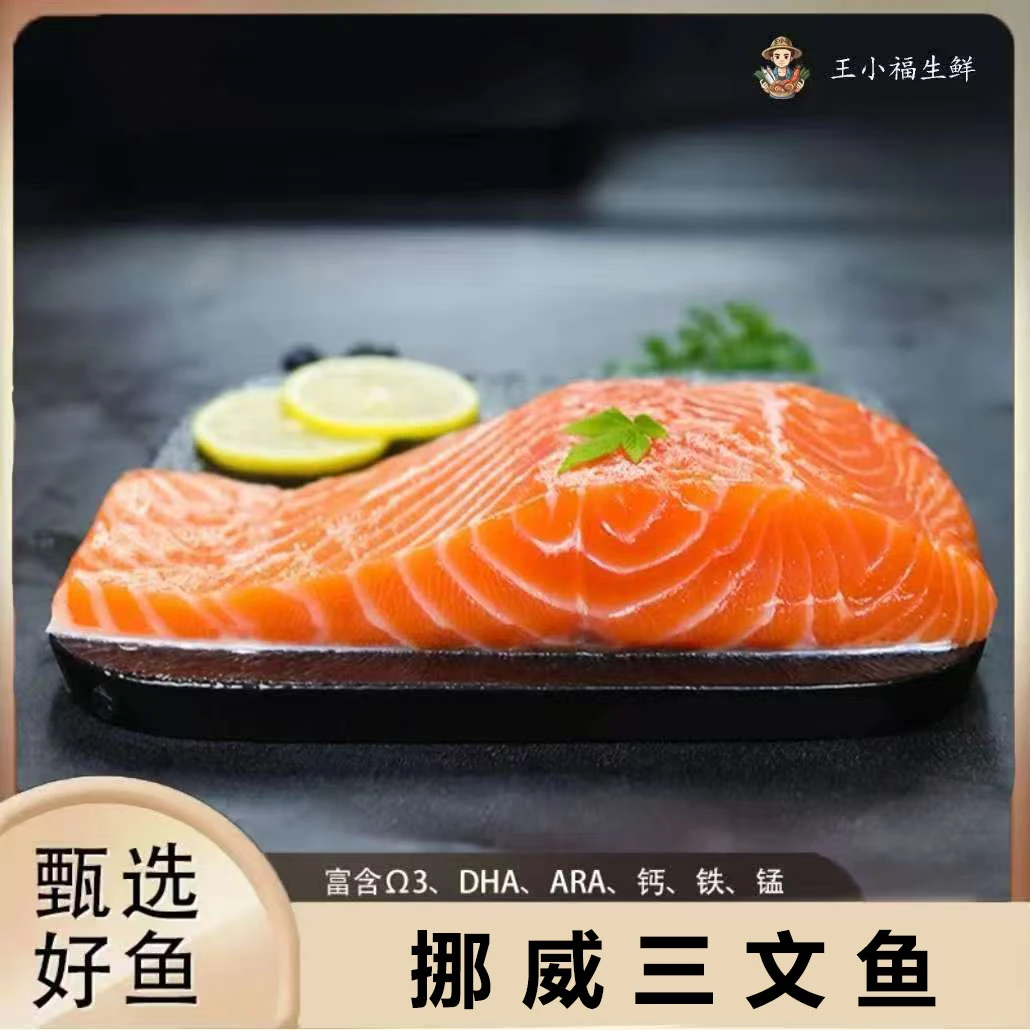 【挪威整块】现场称重挪威三文鱼新日期大西洋鲑鱼带皮称重