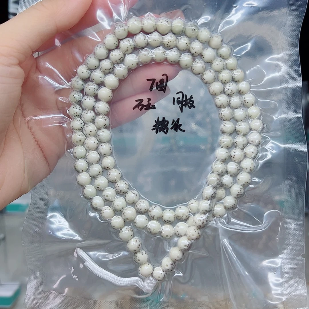 星月菩提手串石玉7圆糯冰长串