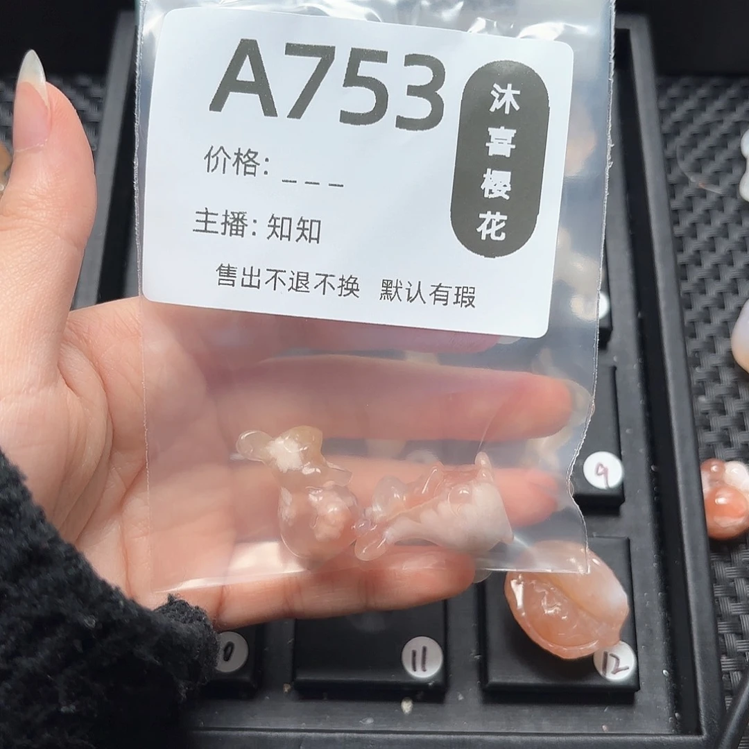 玛瑙/玉髓颈饰未镶嵌丹*