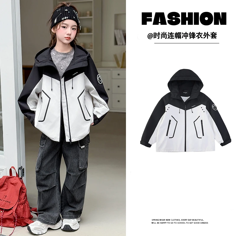 户外冲锋衣秋装撞色休闲中大童连帽男女孩秋季洋气女童外套潮防风