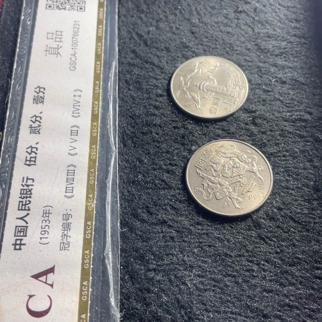 幻***河其他普通金属拍拍中
