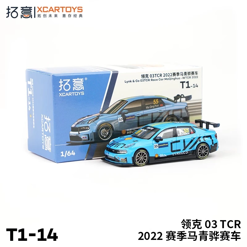 拓意领克03TCR赛季车队车1/64合金车模收藏摆件