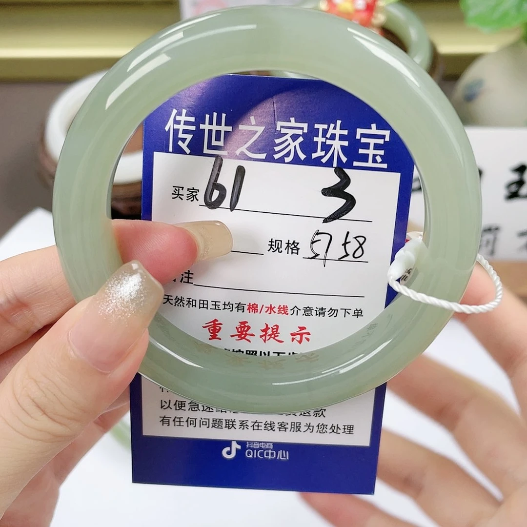 【闪购商品】未镶嵌手镯和田玉