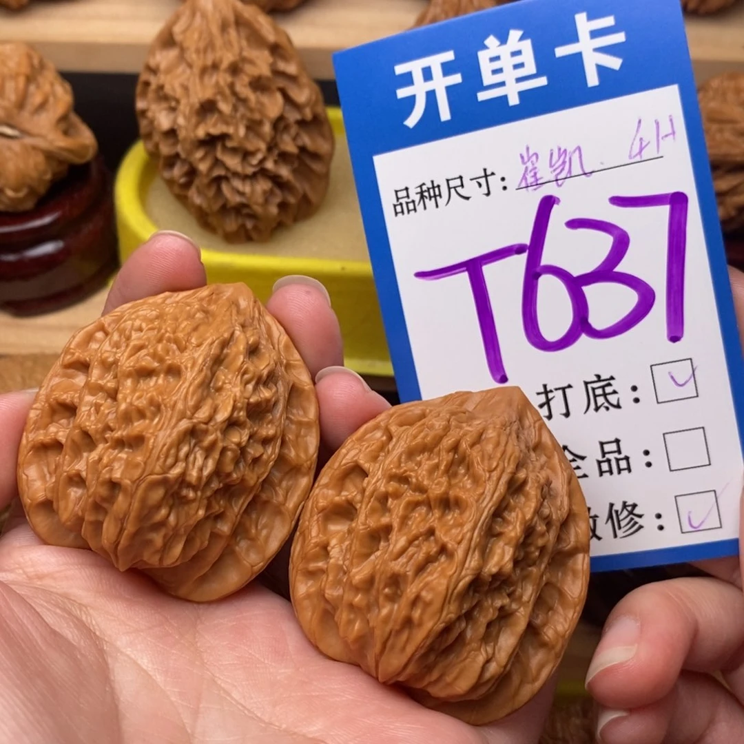 把件文玩核桃崔凯公子帽41