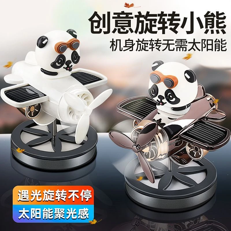 摇头飞机车载香薰汽车空调出风口装饰香水车内车摆件后视镜车饰